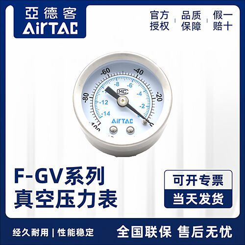 原装亚德客GVR268310真