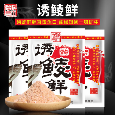 潮流好物，钓鱼界的顶流担当饵料