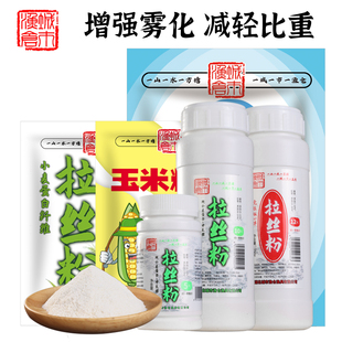 城市渔仓官方旗舰店拉丝粉膨化玉米粉轻麸钓鱼添加鲫 口碑榜首