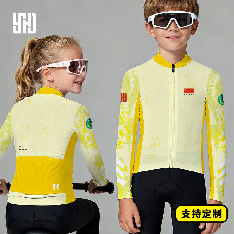 儿童骑行服长袖专业户外运动透气速干修身上衣平衡车竞速体能训练