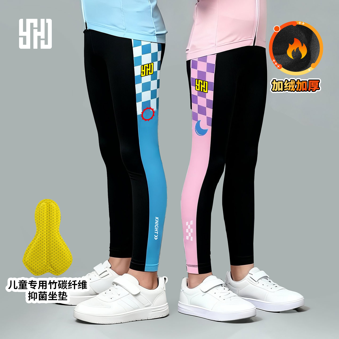 儿童抓绒骑行裤秋冬加绒加厚保暖