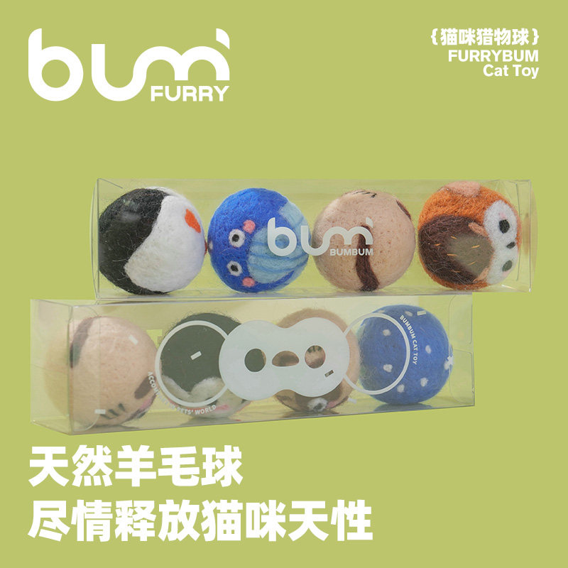 FURRYBUM猫玩具猎物球手工纯羊毛球猫形玩具球解闷逗猫棒静音丰容,宠物/宠物食品及用品,橡胶球/球形玩具,淘宝优惠券,粉丝福利购,淘宝优惠卷