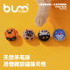 FURRYBUM万圣节限定猫咪玩具纯手工羊毛球静音追逐自嗨解闷逗猫棒