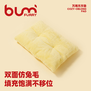 FURRYBUM孚芮邦方方垫仿兔毛猫狗睡垫可替换方形坐垫双面用可清洗