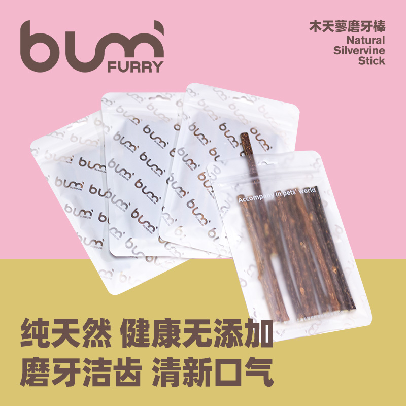 FURRYBUM木天蓼磨牙洁齿