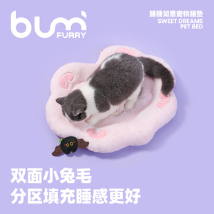 FURRYBUM睡睡如意宠物睡垫秋冬保暖猫窝狗窝猫垫子狗狗垫柔软舒适