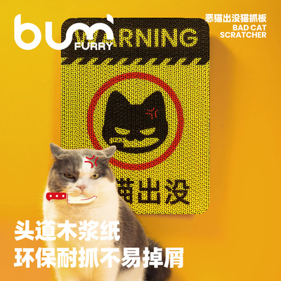FURRYBUM白牛卡食品级纸更安全