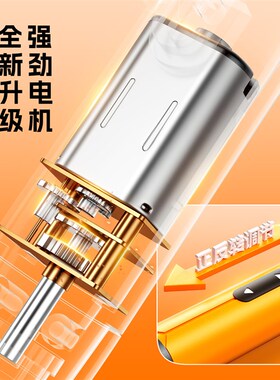 可充电Type-C电动螺丝刀套装47合一小型家用平板手机精密维修工具