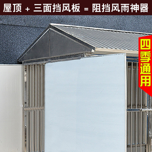 大牛不锈钢狗笼大型犬室外防雨防风加粗漏斗厕所子母笼大型狗笼子