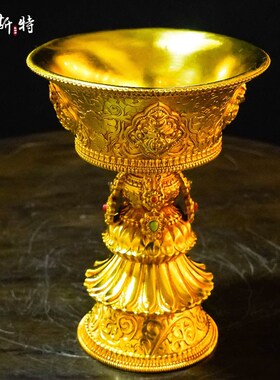 全鎏金酥油灯座室内家用长明灯固液两用灯盏贡灯摆件