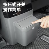 极氪009冰箱防踢盖板垃圾桶二排冰箱防踢保护盖内饰用品件 25款