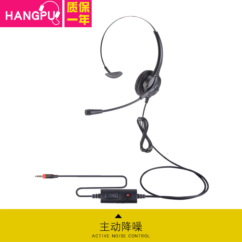 杭普H520NC 耳麦头戴式 电话耳机外呼电销手机电脑座机销售带话筒
