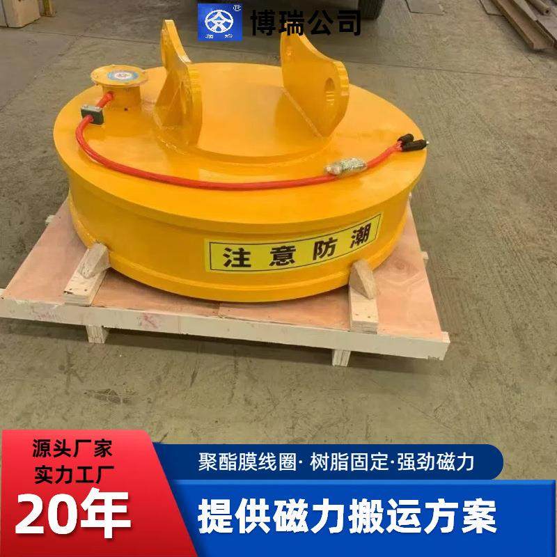电磁吸盘厂家高频强力磁挖机起重机磁铁废钢钢板磁力吊具