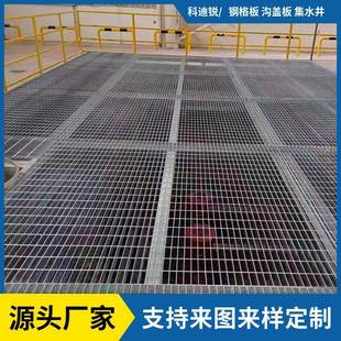 港口船舶用防滑钢格板轮船用钢格板浅桥码头甲板排水格栅板厂家