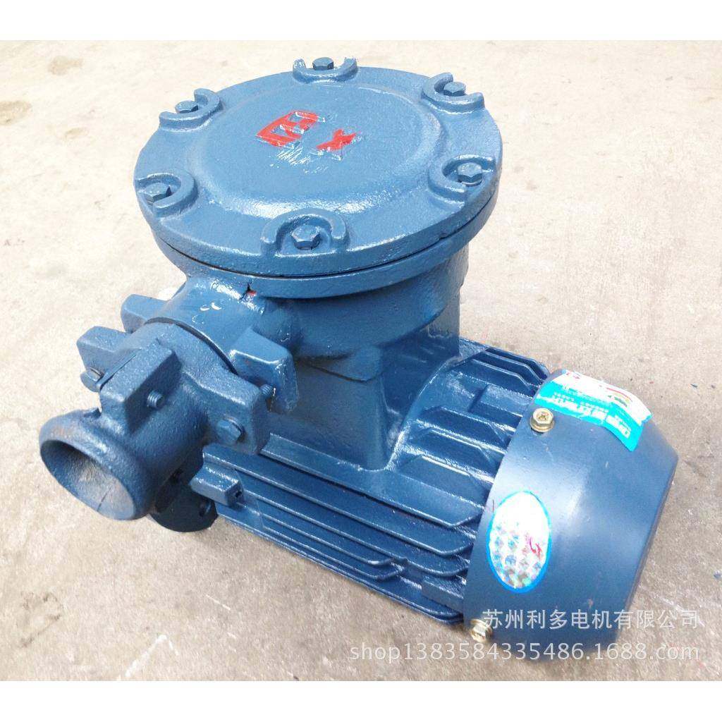 防爆电机YB3-80M2-21.1W煤矿井下用隔爆型三相异步电动机
