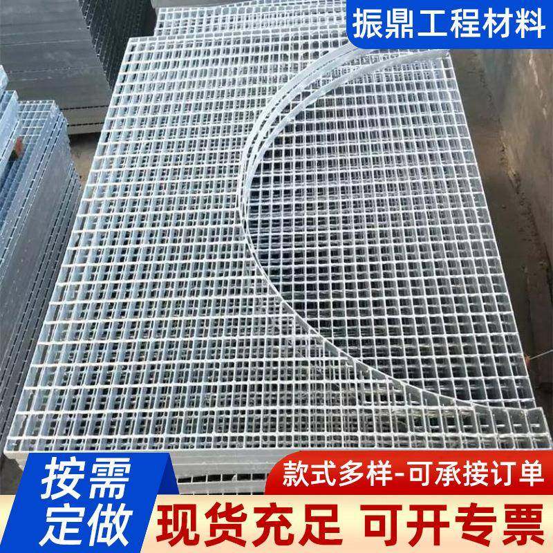 热镀锌钢格栅平台防滑重型插接镀锌钢格板排水沟盖板本地发货,基础建材,井盖,淘宝优惠券,粉丝福利购,淘宝优惠卷