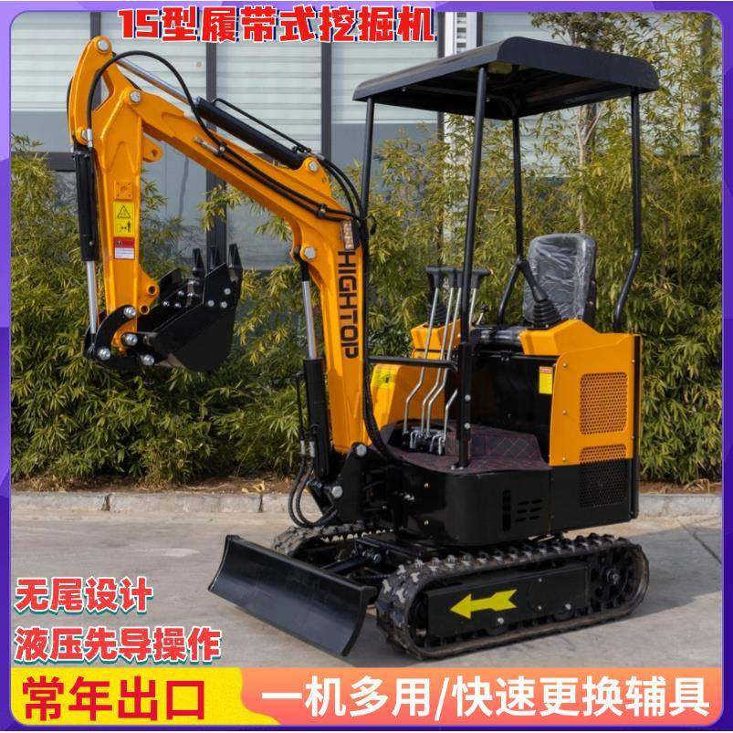 现货1.5吨家用挖掘机HT15型农用开沟挖沟机迷你液压履带小挖机,五金/工具,其他机械五金,淘宝优惠券,粉丝福利购,淘宝优惠卷