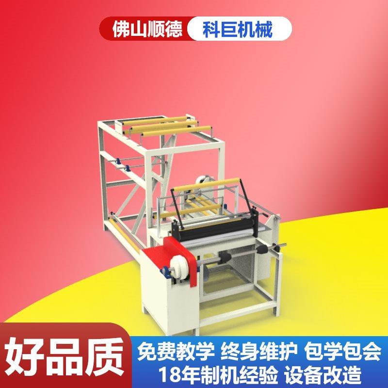 opp折膜机折边自动卷收速全自动垃圾袋薄膜袋卷复食品袋