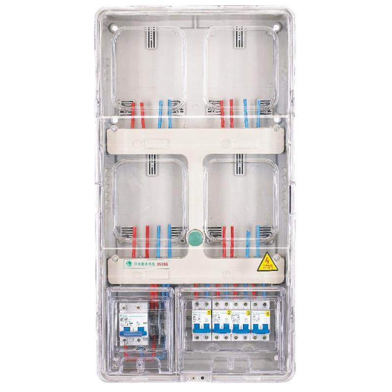 国网透明单相4表位电能计量箱电表箱防水电表箱配电箱塑料电表箱