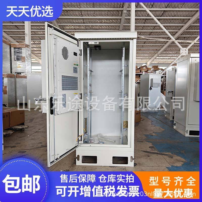 室外一体化通信机柜1.7/2.1米恒温空调移动联通铁塔5g基站电源柜