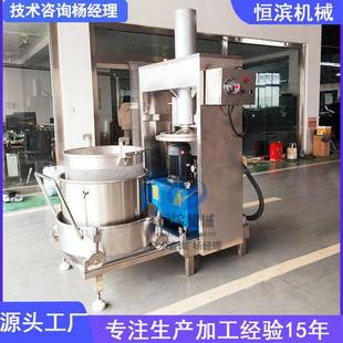 江南甜酒酿糯米酒压榨机青梅果酒压滤机熬煮中药渣过滤榨汁机