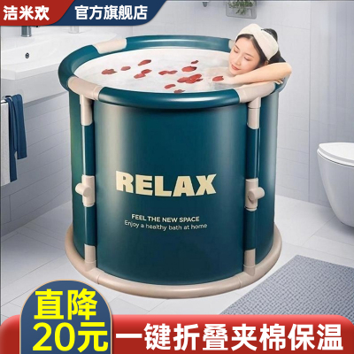 泡澡成人可折叠圆形加厚沐浴桶家用大容量浴缸儿童可做洗澡盆耐用