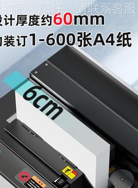 联冠C99147a6V触屏全自动胶装机4带侧胶图书文本热熔胶颗-粒装订