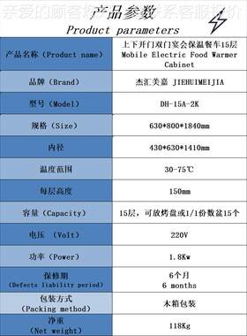 双门玻OWC-15A-璃宴保温饭送餐车商用酒店上会下门开餐车15层移动