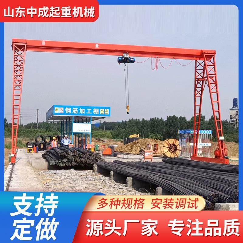 电动门式起重机 20吨龙门吊电动遥控2吨 门式起重机电动龙门吊,搬运/仓储/物流设备,其他起重搬运设备,淘宝优惠券,粉丝福利购,淘宝优惠卷