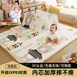 南芹婴儿爬爬垫可折叠加厚家用宝宝爬行垫无甲醛防摔客厅儿童地垫