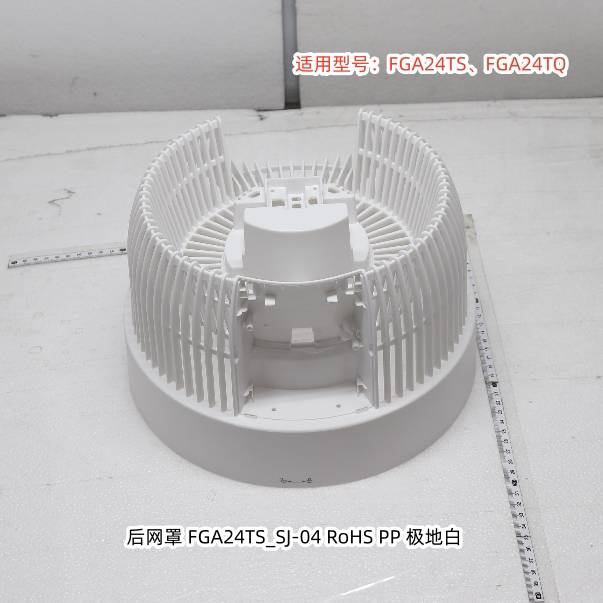 美的电风扇 FGA24TS图片