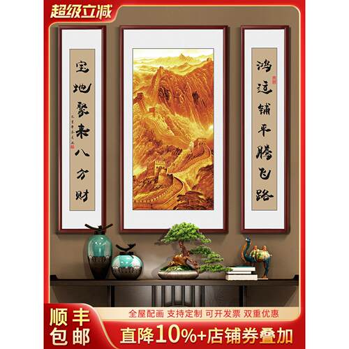中堂画客厅挂画农村堂屋玻璃金色