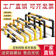 钢管挡车器u型m型防撞护栏停车位地挡限位器防护栏杆道路隔离栏杆