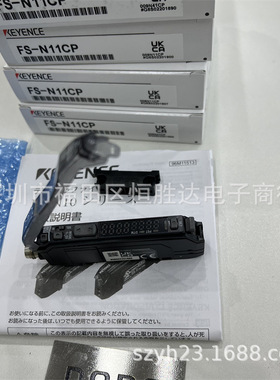 数字光纤放大器 FS-V31CP FS-N10 基恩士 FS-N11CP  N11CP  N11CN