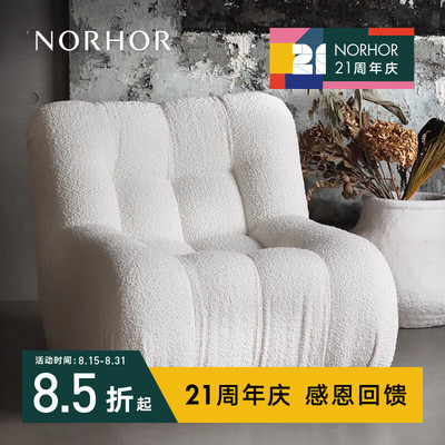北欧表情/法式奶油风/TIGMA系列/BRU可旋转布艺单人沙发椅白色 椰