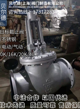 J41H-10K/5K/16K/20K/40K日标截止阀/铸钢不锈钢JIS法兰日标阀门