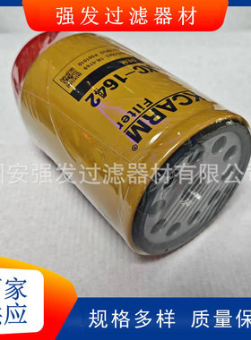 FS19820燃油滤清器工程机械滤芯174-9570 1R-0770 P551010