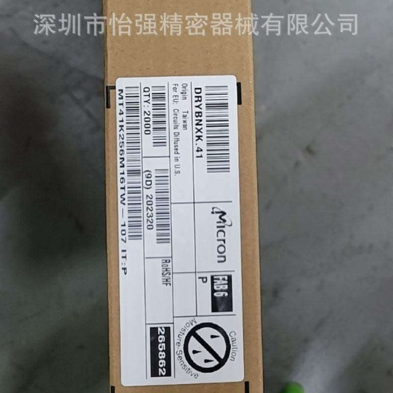 MT41K256M16TW-107 IT:P