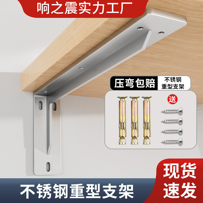 三角支撑架悬空电视柜承重支架悬浮托架三脚架置物架墙上固定支架