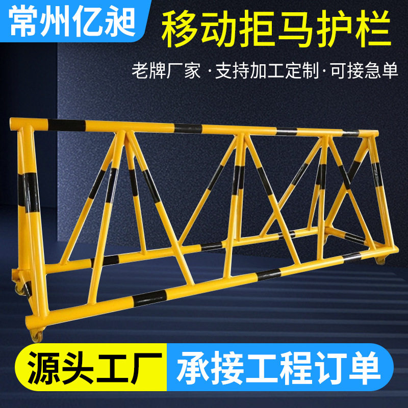 移动拒马护栏学校门口安全路障防护围栏加厚镀锌管防冲撞黄黑拒马,家庭/个人清洁工具,厨卫防水贴/条,淘宝优惠券,粉丝福利购,淘宝优惠卷