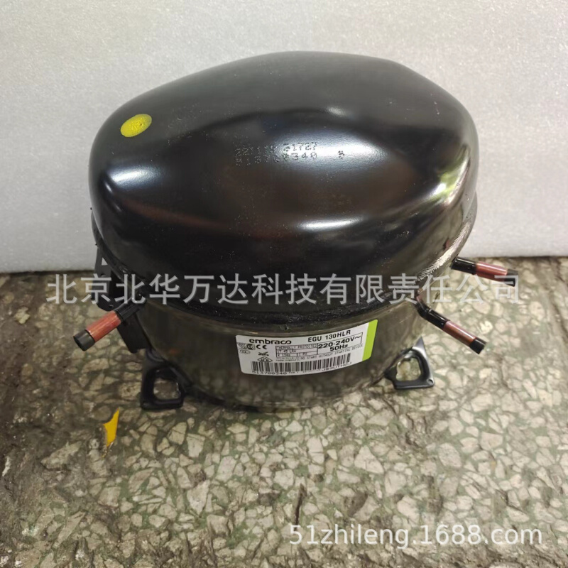 Embrac 冰箱压缩机 EGU130HLR制冷压缩机R134A制冷压缩机