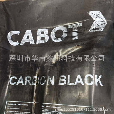 卡博特CABOT超高导电碳黑bp2000 高色素纳米级炭黑 超导炭黑