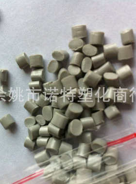 【厂家产销】 PC/ABS合金 阻燃灰色 ABS合金料 4U级别