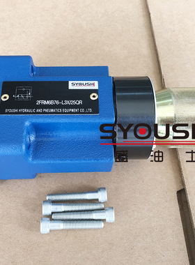 调速阀2FRM6B76-L3X/0.6QR,2FRM6B76-2XB/10QM,2FRM6B76-30/16QM