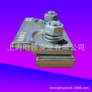 9220 码 9120 9116压轨器 头起重机焊接压板 9216 钢轨压板总成