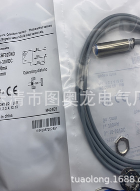 现货全新LR12XBF15DPOB-E2感应开关质保一年