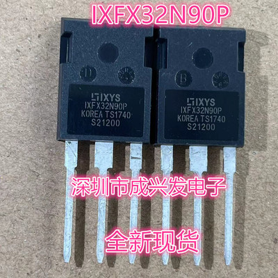 IXFX32N90P 32A 900V TO-247 全新IXYS大功率MOS场效应管 现货