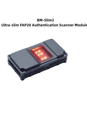FAP20光学指纹模块、FAP20指纹模组、Suprema BM-Slim2指纹模块