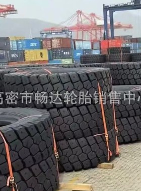 自卸车巨胎46/90R57风神E4花纹53/80R63AG01