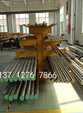 模具钢材YTG136  YTG173钢材  YTG136圆钢  钢板